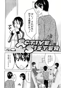 Page 116 of Bukatsu no Atode - preview thumbnail