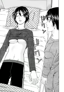 Page 119 of Bukatsu no Atode - preview thumbnail