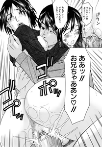 Page 138 of Bukatsu no Atode - preview thumbnail