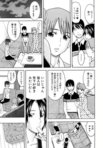 Page 147 of Bukatsu no Atode - preview thumbnail