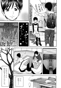 Page 217 of Bukatsu no Atode - preview thumbnail