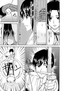 Page 37 of Bukatsu no Atode - preview thumbnail
