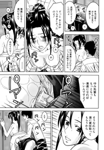 Page 55 of Bukatsu no Atode - preview thumbnail