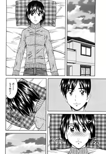 Page 60 of Bukatsu no Atode - preview thumbnail