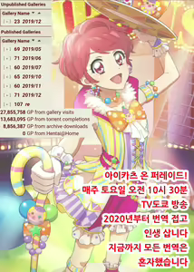 Page 22 of Sneakers Friends | 스니커 프렌즈 - preview thumbnail