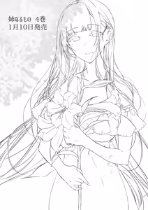 Page 34 of Ane Naru Mono 10 | 누이 되는자 10 - preview thumbnail