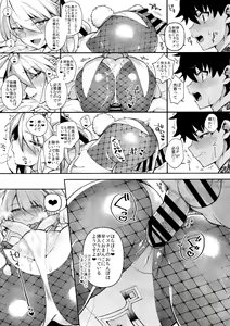 Page 10 of QP ga Nakereba Semen o Daseba Yoi no desu - preview thumbnail