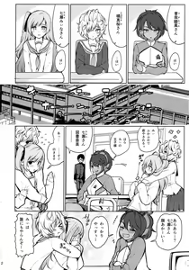 Page 3 of Saimin Otaku Houmon ~Nanase Miina no Baai~ - preview thumbnail