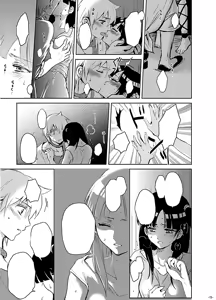 Page 15 of Eien no Yakusoku - preview thumbnail