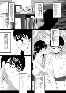 Page 6 of Eien o Negau nara - preview thumbnail