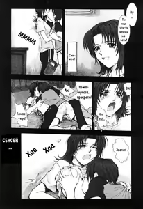Page 2 of Natsu no Wasuremono | Просто, уходило лето - preview thumbnail