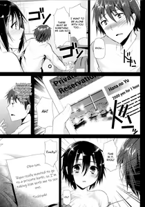 Page 17 of Kyou wa Onsen Sex o Shimashita - preview thumbnail