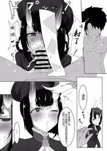 Page 26 of Iikoto Shiyo ka? - preview thumbnail