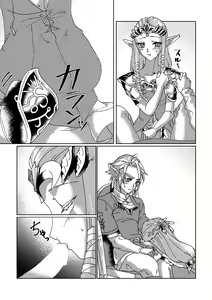 Page 19 of Schedar - preview thumbnail