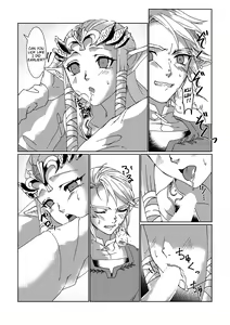 Page 20 of Schedar - preview thumbnail