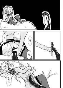 Page 13 of 触監霊獄-十六夜 - preview thumbnail