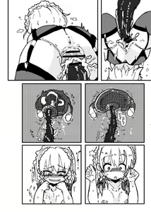 Page 14 of 触監霊獄-十六夜 - preview thumbnail
