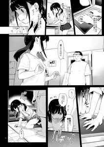 Page 5 of JC Kankin de Seikyouiku + JC no Omake - preview thumbnail