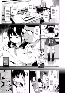 Page 4 of JC Kankin de Seikyouiku + JC no Omake | JC감금해서 성교육 + JC의 오마케 - preview thumbnail