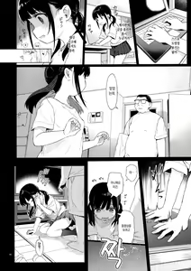 Page 5 of JC Kankin de Seikyouiku + JC no Omake | JC감금해서 성교육 + JC의 오마케 - preview thumbnail