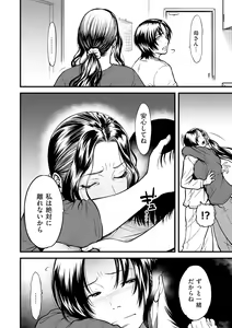 Page 4 of Boku no Kaa-san wa AV Joyuu. 4 - preview thumbnail