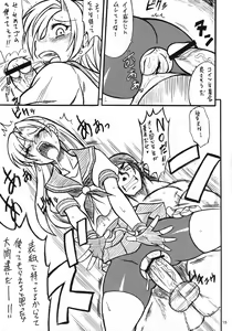 Page 14 of Ax3 - Triple Ace - preview thumbnail
