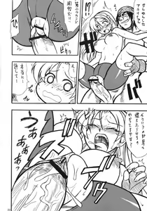 Page 21 of Ax3 - Triple Ace - preview thumbnail