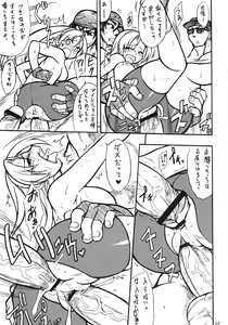 Page 22 of Ax3 - Triple Ace - preview thumbnail