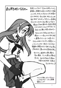 Page 3 of Ax3 - Triple Ace - preview thumbnail