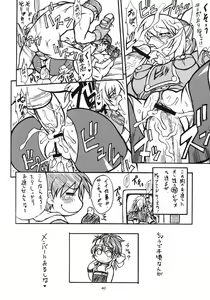 Page 39 of Ax3 - Triple Ace - preview thumbnail