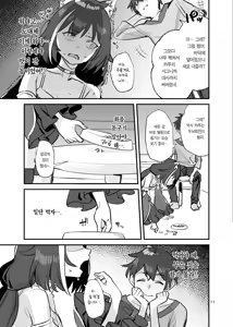 Page 11 of Datte kyaru-chan Uragirimono Da yo ne | 그치만 캬루짱 배신자잖아 - preview thumbnail