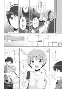 Page 23 of Koi ni koisuru otoshigoro - preview thumbnail
