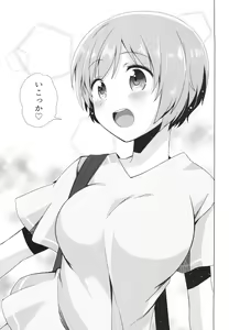 Page 24 of Koi ni koisuru otoshigoro - preview thumbnail