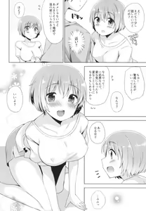 Page 7 of Koi ni koisuru otoshigoro - preview thumbnail