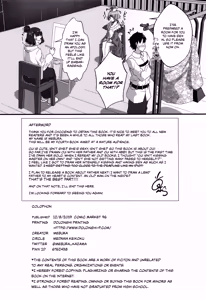 Page 27 of Shittori Oei-chan to Kizuna Genkai Toppa - preview thumbnail