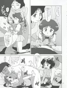 Page 17 of Magical Nightmare - preview thumbnail