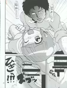 Page 28 of Magical Nightmare - preview thumbnail