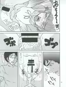 Page 30 of Magical Nightmare - preview thumbnail
