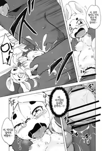 Page 18 of Kyuso no Neko Garami | 궁지의 고양이 얽힘 - preview thumbnail
