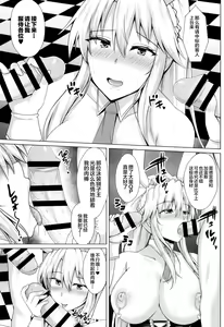 Page 17 of Shishi ga Usagi ni Ochiru Toki - preview thumbnail