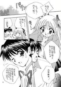 Page 11 of KANORANGER - preview thumbnail