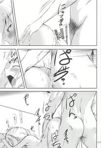 Page 12 of DesCon!! 21 -DESTROYER COMPLEX- - preview thumbnail
