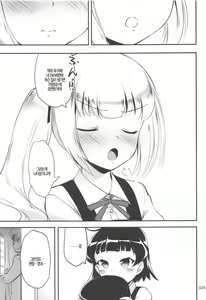 Page 24 of DesCon!! 21 -DESTROYER COMPLEX- - preview thumbnail