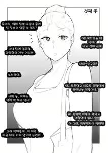 AIKO — hentai manga cover on Fhentai