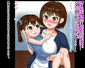 Page 42 of Kinjo demo Hyouban no Tsuma to Musume ga Saimin de Netorarete Chounai no Koushuubenjo ni Natteita Hanashi - preview thumbnail