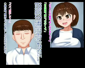 Page 5 of Kinjo demo Hyouban no Tsuma to Musume ga Saimin de Netorarete Chounai no Koushuubenjo ni Natteita Hanashi - preview thumbnail
