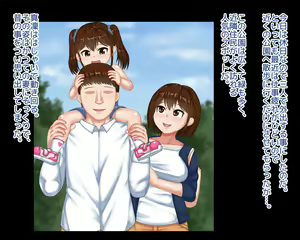 Page 6 of Kinjo demo Hyouban no Tsuma to Musume ga Saimin de Netorarete Chounai no Koushuubenjo ni Natteita Hanashi - preview thumbnail