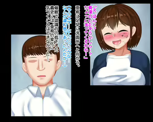 Page 90 of Kinjo demo Hyouban no Tsuma to Musume ga Saimin de Netorarete Chounai no Koushuubenjo ni Natteita Hanashi - preview thumbnail