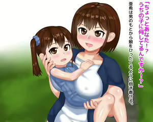 Page 9 of Kinjo demo Hyouban no Tsuma to Musume ga Saimin de Netorarete Chounai no Koushuubenjo ni Natteita Hanashi - preview thumbnail