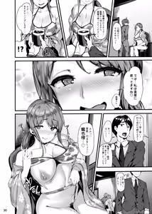 Page 28 of étude - preview thumbnail